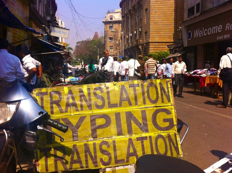 Jogging in Mumbai: Strassengeschäft