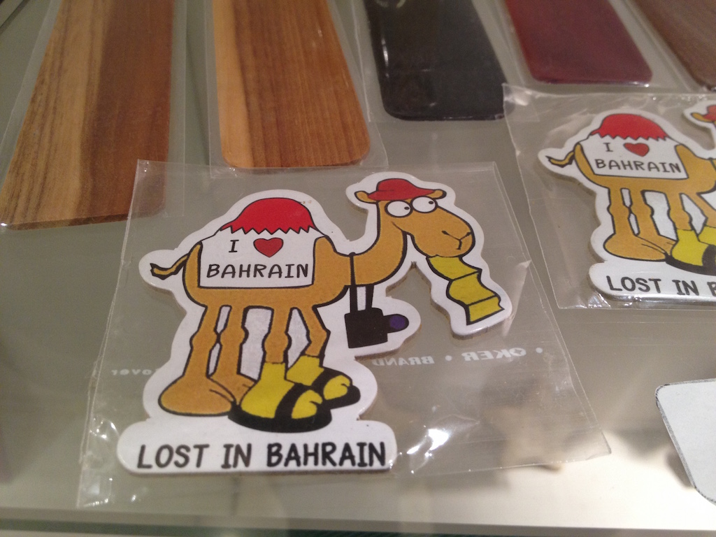 I love Bahrain. But do I really?!