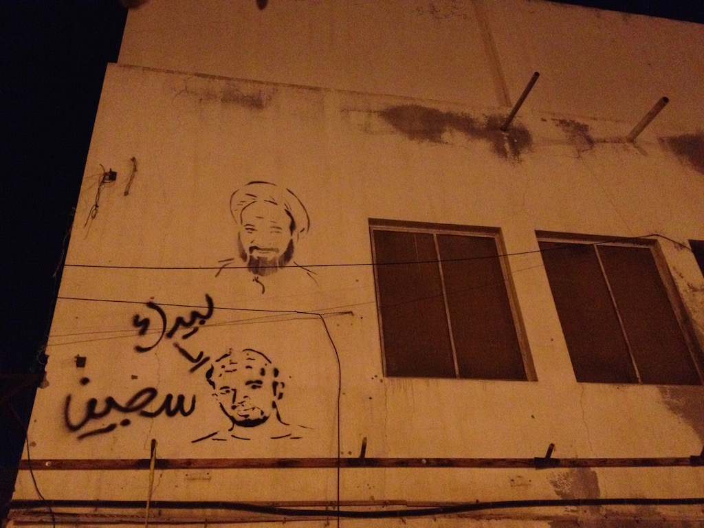 Streetart in Bahrain?