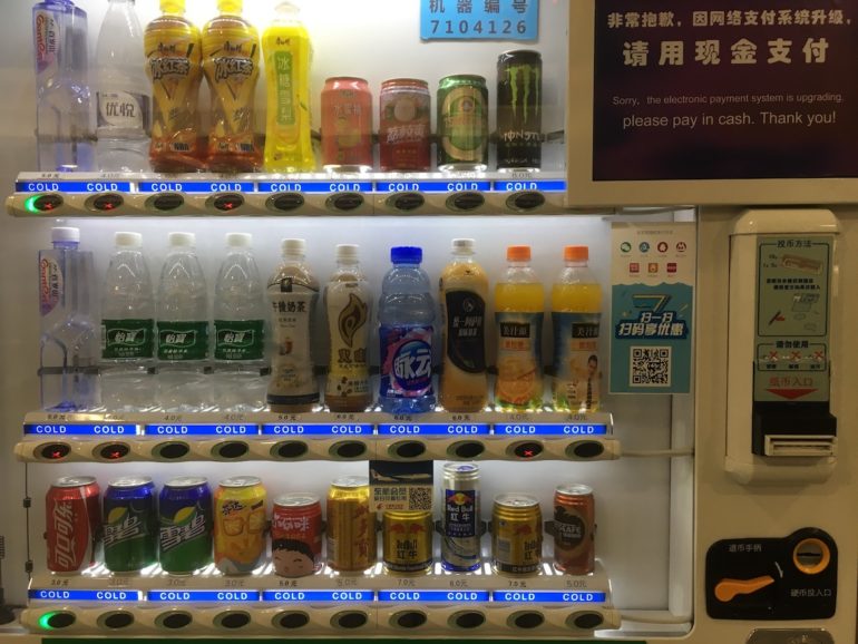 Innere Mongolei: Getränkeautomat